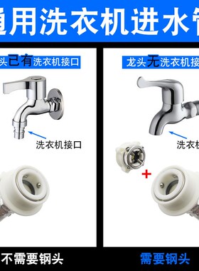 通用全自动洗衣机进水管加长加厚延长管防爆软管接水管上水管接头