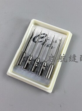 原装正品千叶粗钢针细钢针吊牌枪针打标挂牌枪商标枪针A3801A3802