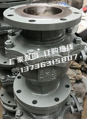 铸钢法兰球阀Q41F-16C碳钢手动高温蒸汽阀门DN40 50 80 100 150