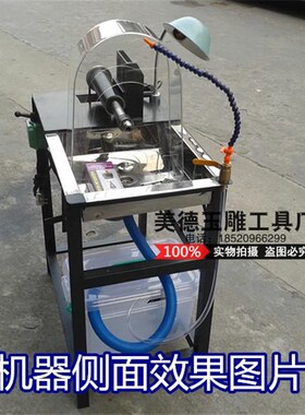 玉雕工具挡水板横机挡水板透明挡水板玉雕配件万能机挡水板挡水板
