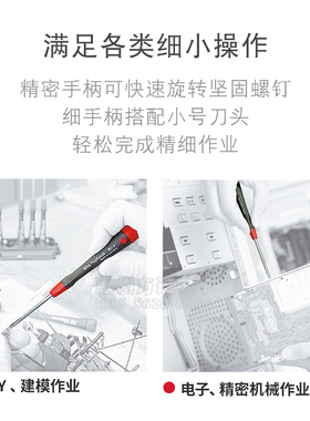 德国wiha威汉进口星型精密梅花螺丝刀六角拆手机起子T1T2T3T4T5T6