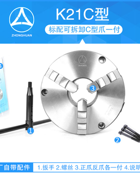 众环三爪卡盘呼和浩特三爪卡盘分度头125前穿卡盘200自定心卡盘