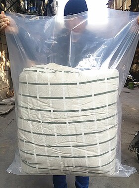 PE高压袋加厚搬家袋子压缩包平口袋80*100厘米*双面16丝/定做