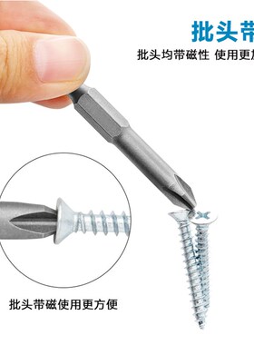 家电维修电钻起子配件 U型Y型三角 异型批头套装多种规格带收纳条