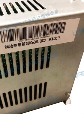 巨人通力制动电阻箱G8006001 KM51151701D01 06100 51055956 原装