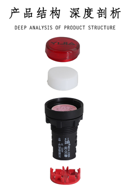 一佳LED信号灯AD16-22DS高亮度电源工作指示灯220V24V12V开孔22MM