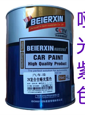 哑光黑耐高温玻璃不锈钢光油漆高硬度磨砂无光白红黄蓝绿防锈涂料