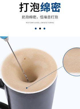 打奶泡器咖啡搅拌器手持电动打泡器牛奶奶泡打发器奶油奶粉搅拌棒