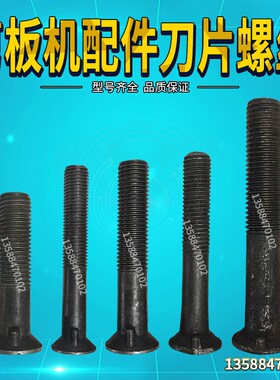 剪板机配件 剪板机压脚套 液压剪板机聚氨酯压脚片外径58厚8