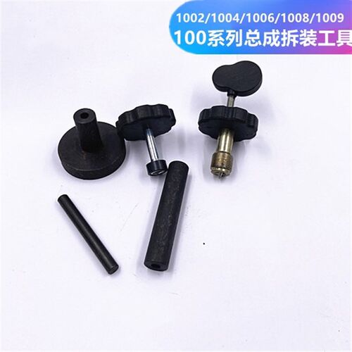 线切割配件导轮拆装工具624/625导轮总成拆卸安装器套螺纹14/18 - 图0