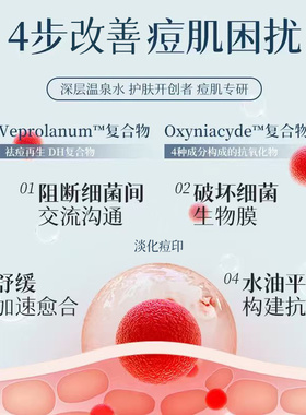 DERMEDIC祛痘紧实保湿霜40ml