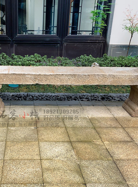 户外庭院盆景架子摆台室外花园仿古长石条凳案几花盆底座石头花架