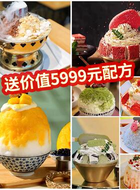 镌铭风冷雪花冰机商用甜品店牛奶绵绵冰机器家用小型雪花机摆摊