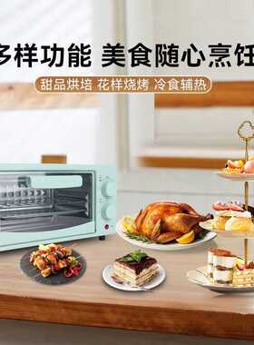 新款家庭电烤箱迷你小型烘焙多功能送礼佳品定时定温加热直销