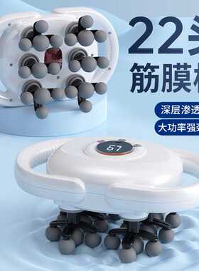 新6头筋膜枪肌肉放松按摩神器震动颈膜枪软头筋膜枪体育生专用款
