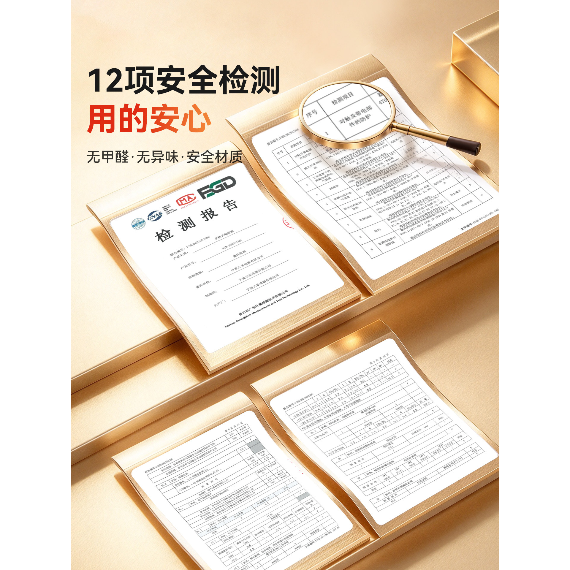 图 3