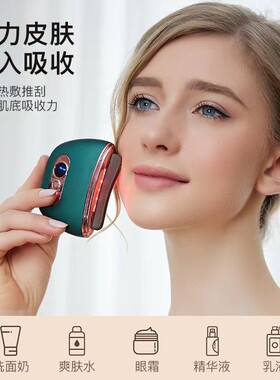 砭石电动刮痧仪肩颈热敷提拉
