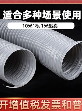 加厚pvc灰色钢丝软管吸尘管波纹管软管工业除尘管通风管道排风管