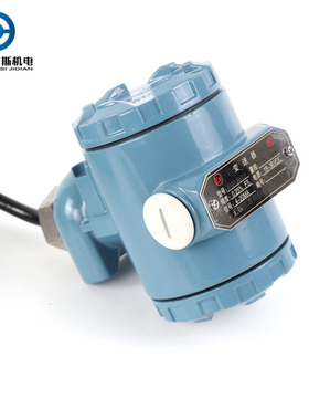 分体投入式液位变送器防爆2088远传压力传感器静压式液位计4-20ma