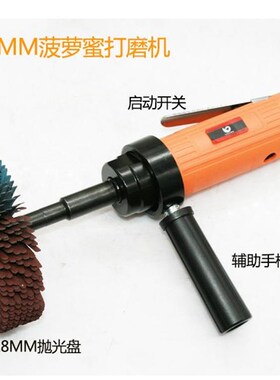 速豹BL4气动菠萝蜜异形打磨机砂布轮底漆刷木工凹槽线条抛光轮