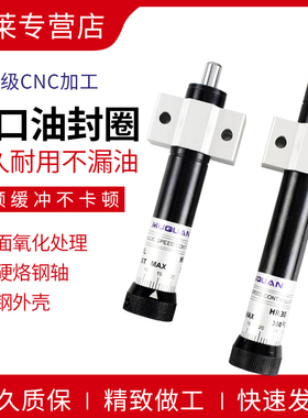 气动可调油压液压缓冲器稳速阻尼减震器HR15HR30/60/80/100SR2430