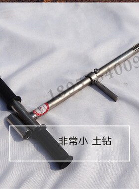 小口径盆栽土钻  取土钻  取土器 土壤采样器   19外径  含税