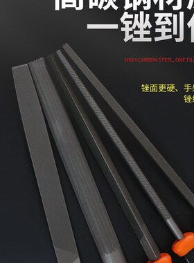 锉刀打磨工具钢锉木工平板锉三角锉半圆锉小型挫刀钳工锉金属搓刀