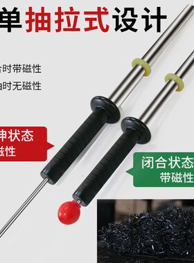 强力强磁棒永磁吸铁器磁力棒除铁器滋铁石吸铁石铁屑清理器拾捡器