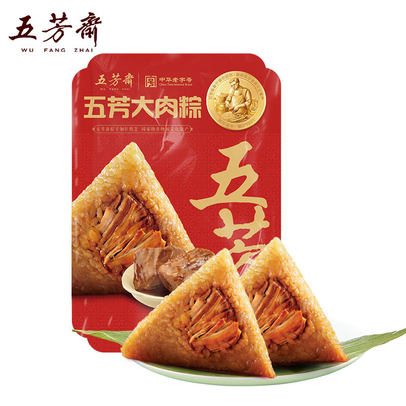 五芳斋粽子肉粽大肉咸粽子蛋黄肉豆沙蜜枣甜棕子嘉兴特产早餐食品
