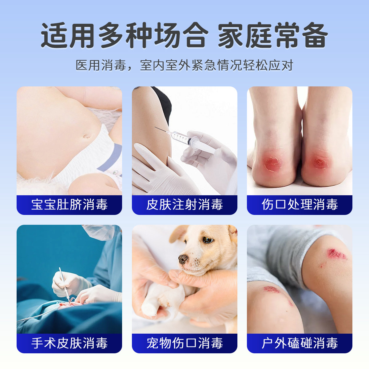 【津药旗下】力可洁医用碘伏棉球75%酒精消毒液家用一次性棉花球