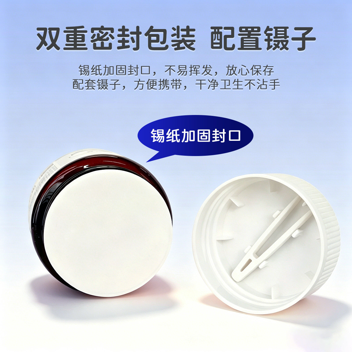 【津药旗下】力可洁医用碘伏棉球75%酒精消毒液家用一次性棉花球