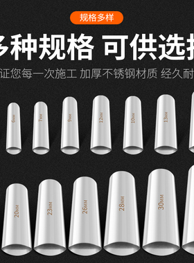 不锈钢胶枪嘴胶嘴门窗外墙收边玻璃胶嘴刮胶板鸭嘴型打胶刮胶神器