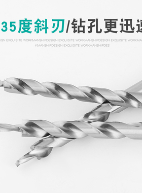 高速钢木工斜孔定位器 开孔器 台阶钻 二阶钻头 9.5MM/9mm