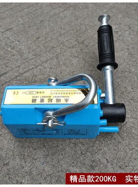 永磁起重器磁力吊600KG1t吸盘400kg强力2吨磁铁吸铁3磁盘钢板吸吊