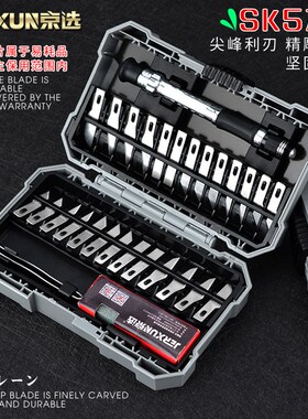 京选雕刻刀笔手工剪纸套装模型雕花刀具贴膜篆刻木头美工橡皮印章