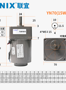 20W减速电机220V交流测速马达10速比25 50单相YN70齿轮j减速箱2GN