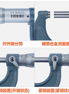 日本三丰mitutoyo外径千分尺0-25mm高精度0.001机械分厘卡103-137