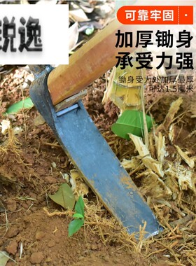 挖冬笋专用锄头挖地多功能挖笋神器农用老式家用小型手工锻打锰钢