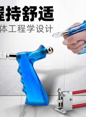 玻璃刀家用金刚石划厚瓷砖切割神器开界器磁砖滚轮式万用工具大全