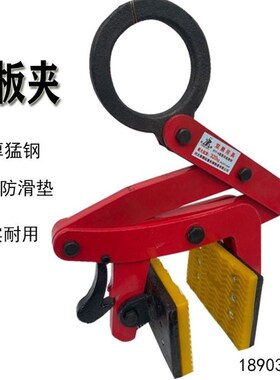 石材夹具大理石板夹路沿石夹子石材夹具吊钳路石夹路侧水泥板夹