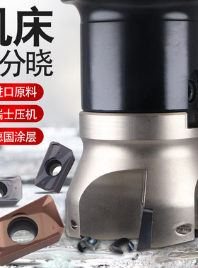 瓦洛克数控铣刀片APMT1604与R0.8铣床刀头 适用不锈钢加工