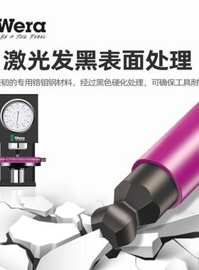 德国维拉WERA彩色短柄单只球头内六角L型扳手950SPKS 1.5-10公制