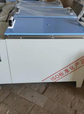 水泥快速养护箱 混凝土加速养护箱水泥养护箱SY-84快速标准养护箱