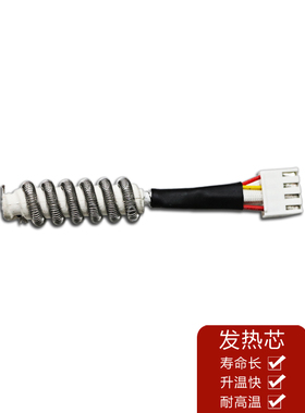 原装正品安泰信热风枪手柄发热芯AT850BD/AT852D风枪把手出风风筒
