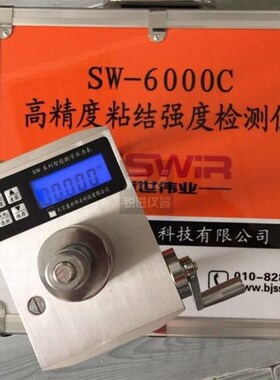 SW-6000C粘结强度检测仪外墙瓷砖保温材料油漆拉拔仪