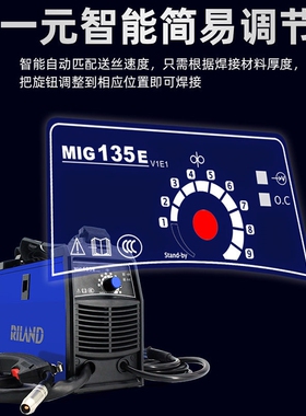 家用二保焊机电焊机两用135E无气小型不用气220V二氧化碳气体保护