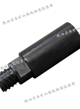 潜孔钻杆打捞器 公锥 母锥42/50/60钻杆打捞器潜孔钻机配件