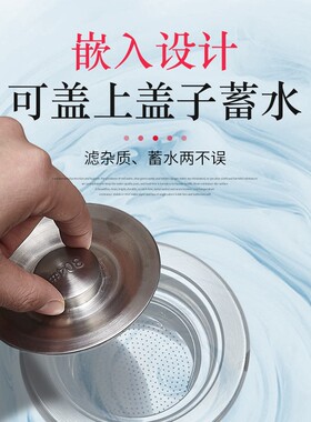 厨房水槽垃圾过滤网洗菜盆水池不锈钢漏网下水道洗碗池漏斗过滤器