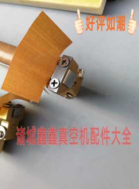 真空机T型加热铜块封口机加热条固定铜螺栓 真空包装机加热铜件
