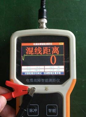 电缆故障测试仪TL260-1/2/4/8通信电缆障碍检测仪短路1公里测距